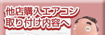 �V�i�G�A�R���̔����e��
