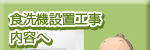 �H��@�ݒu